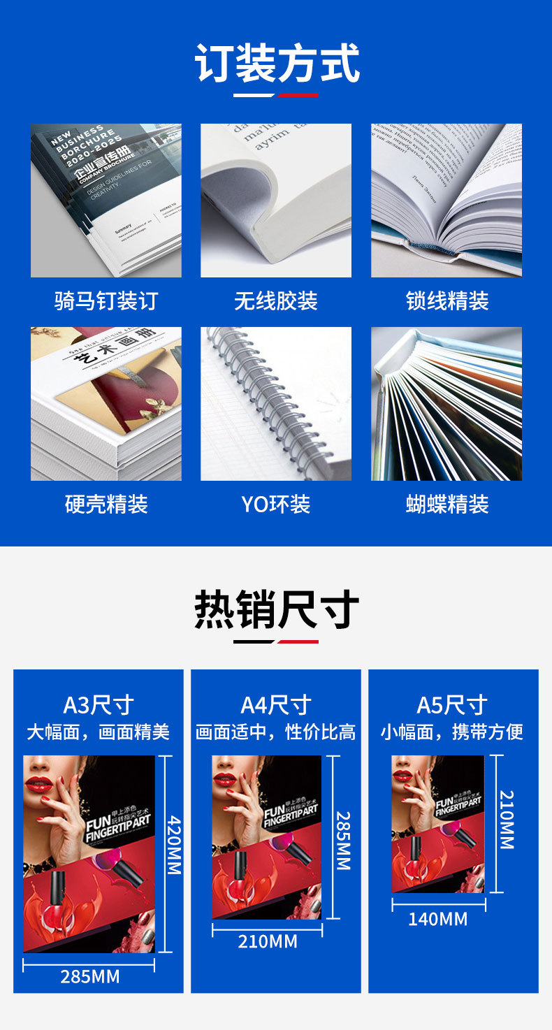 專業(yè)印刷服務(wù)全方案 畫冊(cè)、海報(bào)與資料的一站式代理