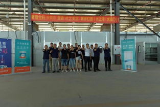 水性漆木門技術(shù)交流座談會在君藝美居工廠圓滿落幕，共探行業(yè)綠色發(fā)展新路徑