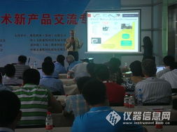 瑞世康科技MIRIS新技術(shù)與產(chǎn)品交流發(fā)布會圓滿落幕，共話技術(shù)革新新篇章